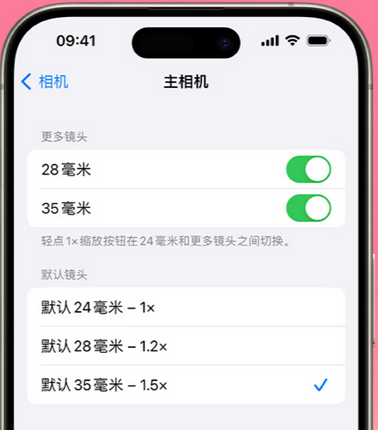 伊川苹果15Pro维修店分享苹果iPhone15Pro拍摄技巧 