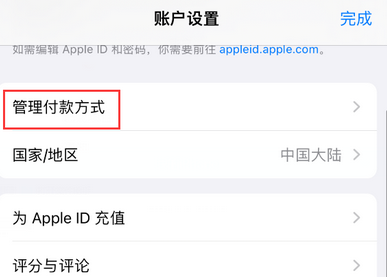 伊川伊川苹果维修分享无法在iPhone上下载或更新应用办法 伊川伊川苹果维修分享无法在iPhone上下载或更新应用办法