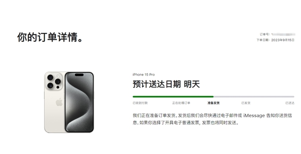 伊川苹果15维修店分享iPhone15可以给安卓充电吗